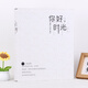 美浣相冊(cè)本紀(jì)念冊(cè)5寸6寸7寸家庭插頁(yè)式大容量500張盒裝過(guò)塑照片旅游寶寶情侶相片檔案冊(cè)相薄影集收納冊(cè) 【盒裝相冊(cè)】5寸400張-你好時(shí)光