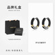 SINCE YOU鄧為同款耳環(huán)羅馬世界銀耳釘男磁吸無耳洞高級耳飾七夕禮物送對象 羅馬閃耀耳環(huán)（一對）太空灰