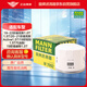 曼牌（MANNFILTER）機油濾清器機油濾芯機濾W7092?？怂?.0T1.5T Active 福睿斯1.0T