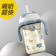 貝姆士2歲以上大寶寶奶瓶直飲吸管杯3-4-5兒童家用喝奶專用刻度牛奶杯