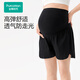 全棉時(shí)代2025春孕婦高腰打底褲 黑色 175/XXL