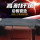 汽車(chē)后櫥窗墊子后窗防曬墊專(zhuān)車(chē)專(zhuān)用后排座椅后面防塵遮陽(yáng)光避光墊 黑色黑線(xiàn)后窗墊（留言車(chē)型+年份)