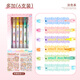 小麻薯多加國風(fēng)熒光標記筆學(xué)生用記號筆彩色劃重點(diǎn)手帳專(zhuān)用筆可愛(ài)少女心手賬筆工具雙頭大容量 duga淺色系熒光筆
