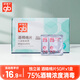 好孩子一次性酒精棉片弱酸濕巾嬰兒兒童消毒殺菌濕紙巾清潔便攜75%濃度 【含75%酒精】獨立包裝 50抽 1盒