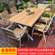 畔敘豆戶(hù)外塑木桌椅庭院防水防曬露天陽(yáng)臺休閑塑木桌椅花園露臺室外桌椅 [鍍鋅鋼框架]平扶手6椅+150CM大板長(cháng)桌