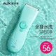 奧克斯（AUX） 嬰兒理發(fā)器電動(dòng)推剪寶寶電推子小孩剃光頭剪頭發(fā)器兒童剃頭剪發(fā)器充電式全身水洗理發(fā)工具 茶青防水不傷頭皮【含美發(fā)禮包】