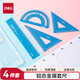 得力(deli)金屬考試?yán)L圖套尺(直尺+三角尺*2+量角器) 中考高考文具小學(xué)生尺子套裝 藍(lán)色 開學(xué)文具