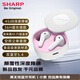 SHARP/夏普耳機HP-TW60H-W ANC降噪 TWS耳機 游戲模式 36H超長(cháng)續航 入耳式藍牙耳機 奶油白