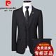 皮爾卡丹西服套裝男士商務(wù)修身職業(yè)正裝小西裝男工作服男伴郎新郎結婚禮服 黑色雙扣【西服+西褲+領(lǐng)帶+精美包裝】 XL 175【115-130斤】