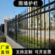 世騰鋅鋼圍墻圍欄柵欄院墻戶外鐵藝防護欄桿庭院工廠小區(qū)隔離護欄室外 客服咨詢