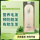 彌發(fā)【官方】嘉韻彌發(fā)植物防脫洗發(fā)液營(yíng)養毛發(fā)修復育發(fā)固發(fā)頭皮新款藍 220ml/1瓶裝