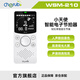 小天使（Cherub）電子通用節(jié)拍器慢跑步架子鼓鋼琴古箏吉他 WSM-210LI WSM-210-白色（電池款）