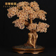 菲斯鉑亞高檔發(fā)財(cái)樹擺件公司開業(yè)禮品天然巴西黃水晶招財(cái)搖錢家居桌面客廳 天然黃水晶 整體約50*40cm