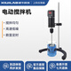 析牛科技懸臂式電動攪拌器實驗室工業(yè)小型定時恒速強力數(shù)顯頂置磁力攪拌機(jī) JB-260SH數(shù)顯款260W