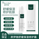 顏伊施【官方正品】舒緩保濕修護霜50g 保濕補水 呵護肌膚 舒緩不適