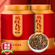 首宴特級茶葉英紅九號紅茶古樹紅茶廣東特產(chǎn)英德紅茶禮盒配禮袋500g