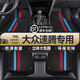 獅卡迪適用大眾速騰汽車腳墊TPE全大包圍24/25款專用原廠原裝尺寸尾箱墊 雙層-TPE腳墊+寶馬黑雪妮絲 速騰【19-20-21-22-23-24-25款】