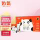 中墾牧 奶氣A2β-酪蛋白兒童純牛奶125ml*10盒MINI奶 4.0g乳蛋白