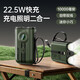 諾希戶外便攜手電筒充電寶二合一快充自帶線適用蘋(píng)果華為2025新款移動(dòng)電源迷你型大容量可上飛機(jī)可攜帶 墨綠色【超級(jí)快充-帶手電筒功能】