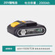 大藝大藝通用款1028大功率20v鋰電池T28/1028手電鉆電動螺絲刀電池新 通用1028電池20V2000毫安