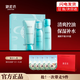 御泥坊清爽平衡控油保濕護(hù)膚水乳套裝補(bǔ)水保濕爽膚水護(hù)膚禮盒情人節(jié)禮物 【禮盒版】清爽平衡3件套