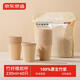 京東京造 紙杯一次性杯子 加厚食品級竹纖維商務(wù)家用水杯230ml【60只】