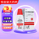 [賽美爾]卡泊三醇倍他米松凝膠 50μg:0.5mg*15g 1盒裝