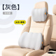 倍思 汽車(chē)頭枕 車(chē)載護頸頭枕汽車(chē)用品車(chē)用枕頭汽車(chē)頭枕腰靠套裝