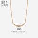 周生生18K金項鏈玫瑰金項鏈 鉆石排鉆項鏈 87224N定價(jià) 42厘米