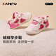卡特兔寶寶學(xué)步鞋寶寶鞋秋冬童鞋嬰兒鞋子軟底機能鞋加絨加厚兒童棉鞋 白粉 26 內長(cháng)16.0cm  腳長(cháng)15.0-15.5