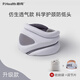 碧荷 P.HEALTH碧荷U型枕頸托家用旅行枕辦公室便攜護頸防低頭脖套 升級款【靈動灰】贈收納袋