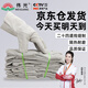 偉光雙層帆布手套10副/包 加厚耐磨抗撕裂24道線勞保手套10雙