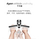 戴森（DYSON）水龍頭干手器洗烘一體Dyson airblade wash&dry 長(cháng)頸式（新款wd05）聲音更小