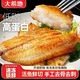 大希地羅非魚排黑椒鯛魚排魚柳兒童早餐半成品無骨無刺魚排香煎魚排輕食 黑椒鯛魚排精裝100g*20袋