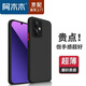 阿木木【直營(yíng)正品】適用紅米13C超薄手機(jī)殼13R防摔保護(hù)殼套磨砂撞色網(wǎng)紅高檔男女23124RN87C 紅米13C/13R手機(jī)殼
