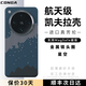 CONGA適用OPPOFindX8Pro/Ultra/s/s+手機殼凱夫拉findx9pro芳綸纖維保護套碳纖維散熱防摔全包超薄磁吸 磁吸款｜星空｜金屬鏡頭圈 OPPO Find X8