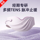 ULUCKY新品安宮儀暖宮腰帶大姨媽痛經(jīng)神器TENS脈沖阻痛按摩生日禮物女友 安宮儀-日常版【海葵紫】