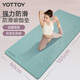 yottoy瑜伽墊加厚防滑健身墊男女25新款專業(yè)減震隔音運(yùn)動(dòng)墊子 青山黛