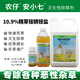 農仔10%精草銨膦銨鹽農藥雜草果園果樹(shù)玉米除草劑高濃度一掃光5公斤