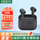 OPPO Enco Air4i真無(wú)線(xiàn)藍牙耳機通話(huà)降噪耳機encoair4i藍牙半入耳式音樂(lè )enco air4i無(wú)線(xiàn)耳機oppo耳機 Air4i玄巖黑【下單送保護套】