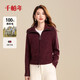 千柏年純羊毛針織開(kāi)衫秋冬新款女高級感雙面拉鏈毛衣簡(jiǎn)約外套 勃艮第紅M