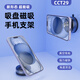 碩圖手機支架磁吸車載支架MagSafe導(dǎo)航儀表臺真空吸附360°旋轉(zhuǎn)折疊汽車中控臺專用導(dǎo)航固定吸盤支撐架