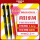  斑馬牌（ZEBRA）子彈頭按動(dòng)中性筆0.5mm 真好系列藍(lán)筆 學(xué)生刷題筆記寫字筆 辦公用簽字筆 C-JJ3 2黑1紅