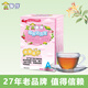每伴清清寶可搭配菊花晶嬰幼兒奶伴侶固體飲料沖劑基礎(chǔ)裝