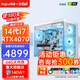 領(lǐng)睿英特爾酷睿i7升二十四核64G內(nèi)存RTX4060臺式電腦主機(jī)家用游戲大額補(bǔ)貼辦公設(shè)計(jì)師渲染組裝電腦全套 八：48線程強(qiáng)芯+64G+RTX4060直播主機(jī) 單主機(jī)