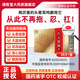 歸元健腦片 專利國藥 頭暈?zāi)垦?耳鳴失眠 頭昏頭痛 眩暈 走路不穩(wěn)健腦安神改善記憶力思維緩慢神情呆鈍 2盒 低至98/盒專治輕度頭暈耳鳴失眠記性差腿無力