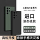舒晗適用三星s25ultra手機殼 液態(tài)硅膠s24+保護套防摔超薄不沾指紋鏡頭全包高級男女款 【暗夜黑】親膚液態(tài)+不沾指紋 三星S25 Ultra