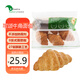 凱瑞美家 可頌牛角包30g*6個 西式早餐面包 烘培半成品 咖啡店蛋糕店食材