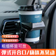 YAC日本YAC車載水杯架汽車出風(fēng)口飲料架茶杯杯托杯座煙灰缸固定支架 PF-334運動款杯架