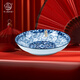 華青格唐式青花瓷碗碟套裝餐具套裝 家用飯碗盤(pán)子魚(yú)盤(pán)釉下彩喬遷送禮 7英寸唐式圓盤(pán)【4只】